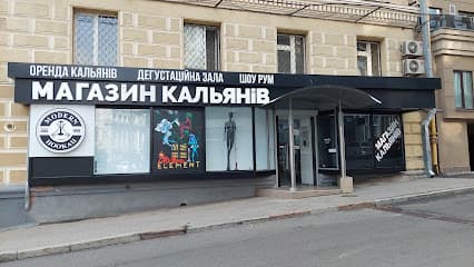 ІНТЕРНЕТ-МАГАЗИН КАЛЬЯНІВ MODERN HOOKAH