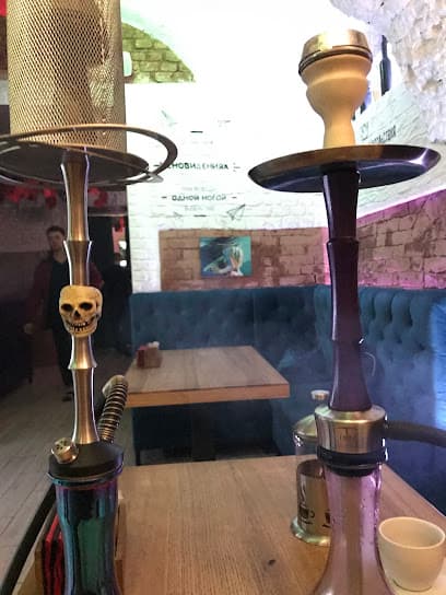 Rout Hookah