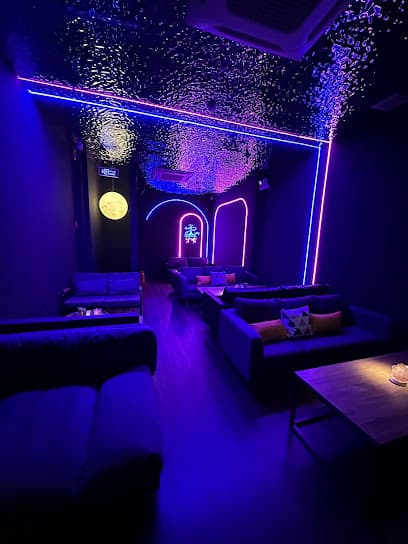 Hansum Lounge