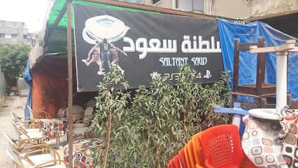 Saltant Saud