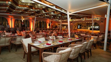 Rawche Lounge - روشة لاونج