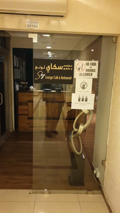 Sky Launge Cafe & Rastaurant