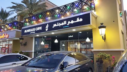 Almajles cafe