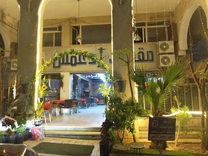 Dimes Cafe