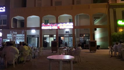 Cafe Dardasha مقهى دردشة